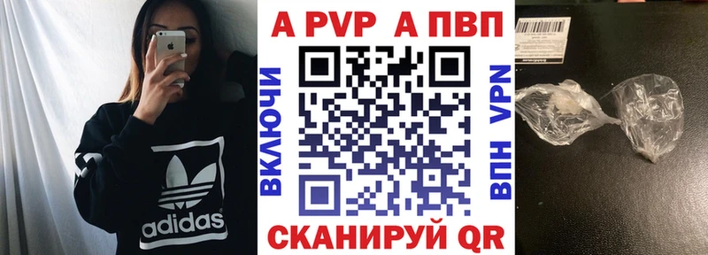 купить наркотик Бугуруслан А ПВП крисы CK