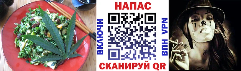 Еда ТГК конопля  Бугуруслан 