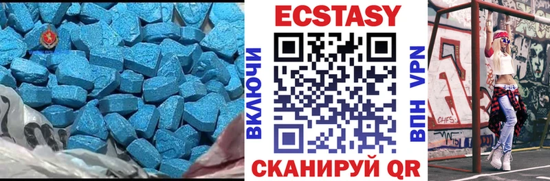 ЭКСТАЗИ XTC  Бугуруслан 