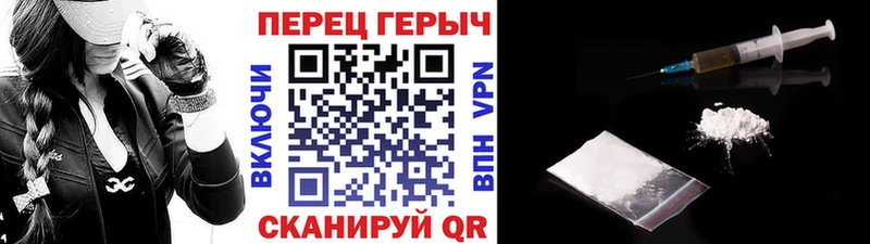 Героин Heroin Бугуруслан