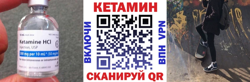 КЕТАМИН ketamine  сколько стоит  Бугуруслан 