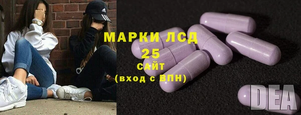 мдма Абдулино