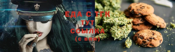 ECSTASY Нязепетровск