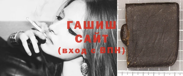 герыч Абинск