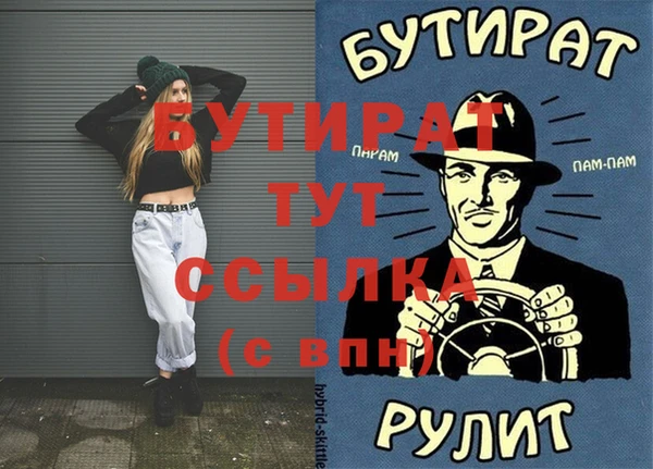 кокаин VHQ Абаза