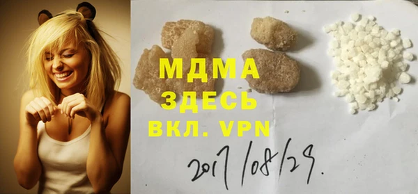 МДМА Щёлкино