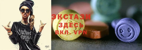 ECSTASY Нязепетровск
