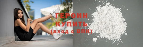 ECSTASY Нязепетровск