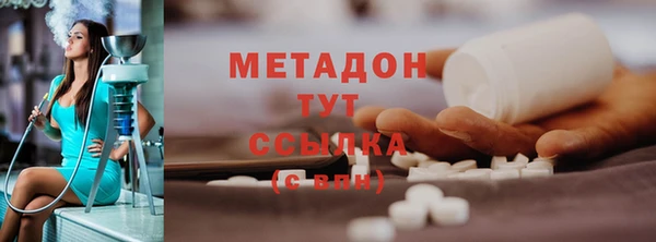 ECSTASY Нязепетровск
