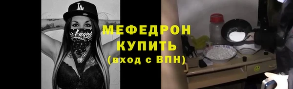 ECSTASY Нязепетровск