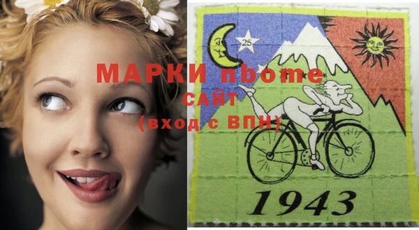 ECSTASY Нязепетровск