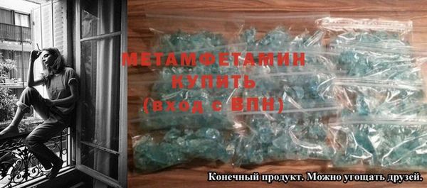 кокаин VHQ Абаза