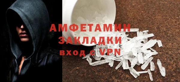 кокаин VHQ Абаза