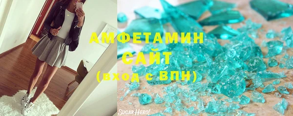 кокаин VHQ Абаза