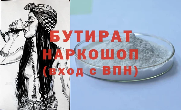 хмурый Богородицк