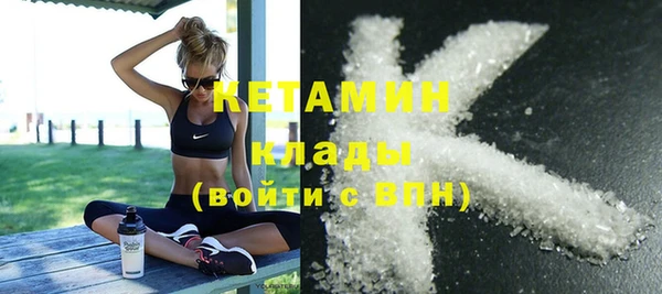 кокаин VHQ Абаза