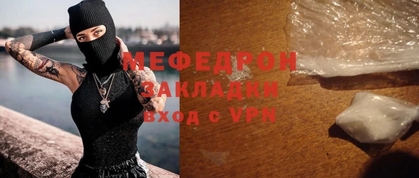 круглые Богородск
