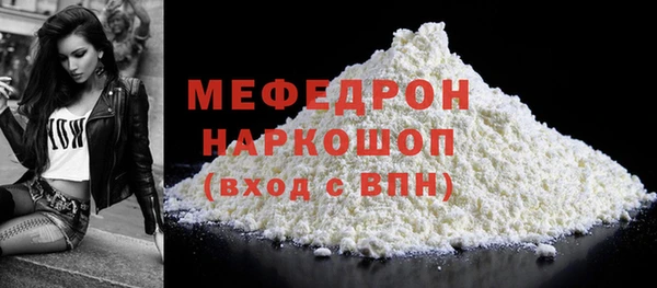 ECSTASY Нязепетровск