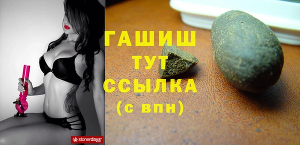 герыч Абинск