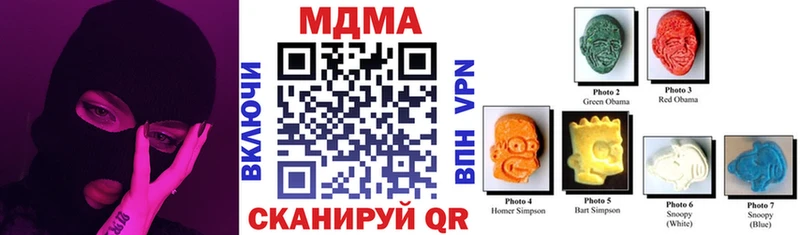 MDMA VHQ  наркошоп  Бугуруслан 