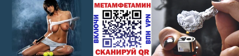 Первитин кристалл  Бугуруслан 