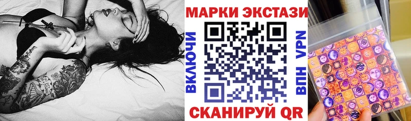 Наркотические марки 1,5мг Бугуруслан