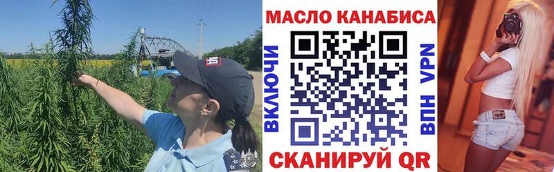 где купить наркотик  omg ONION  ТГК Wax  Бугуруслан 